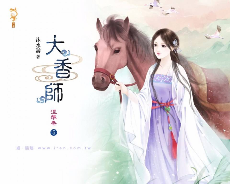 ภาพสาวงามแดนมังกร part36