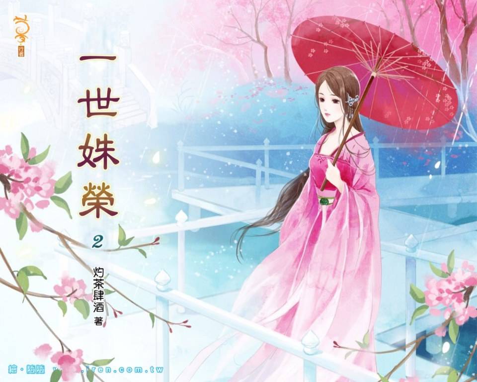 ภาพสาวงามแดนมังกร part37