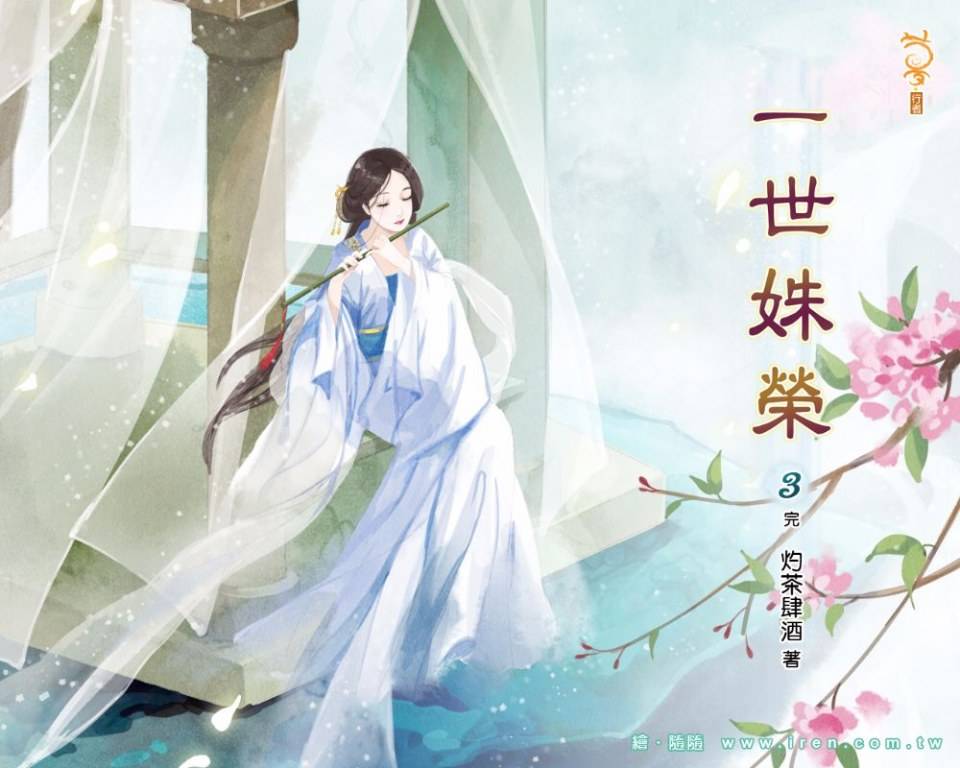 ภาพสาวงามแดนมังกร part37