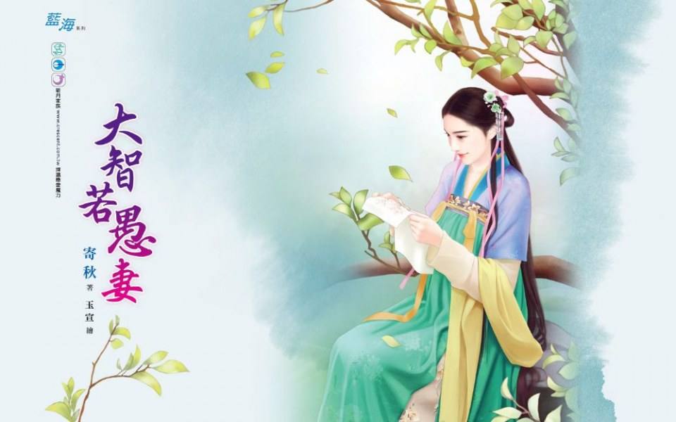 ภาพสาวงามแดนมังกร part37