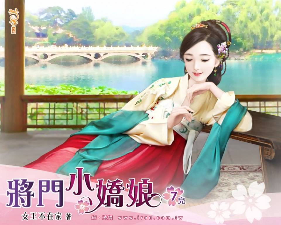 ภาพสาวงามแดนมังกร part37