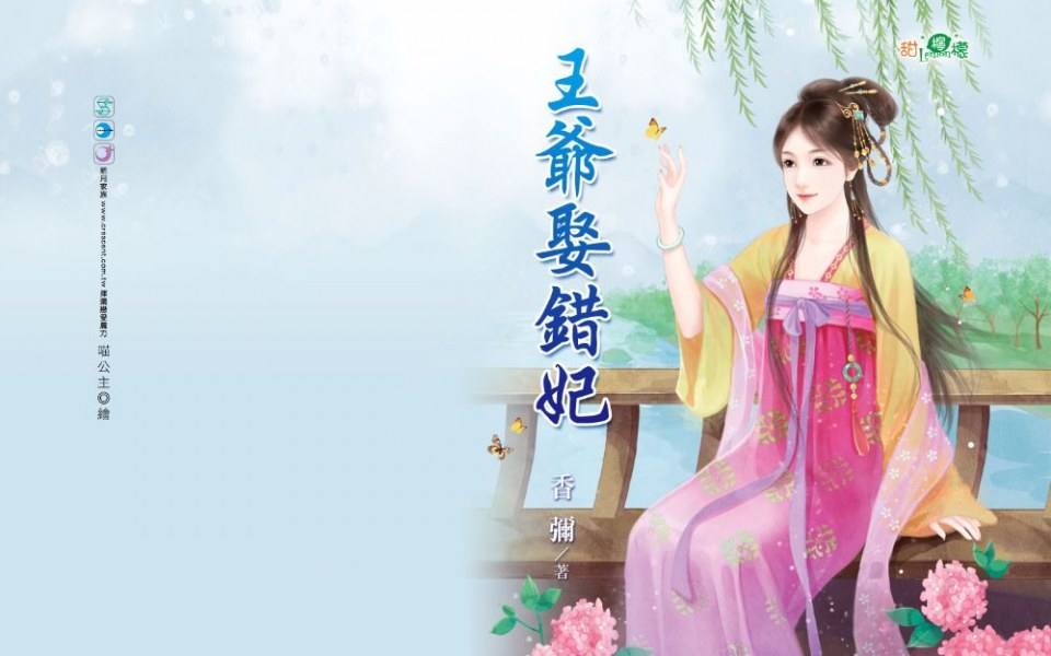 ภาพสาวงามแดนมังกร part37