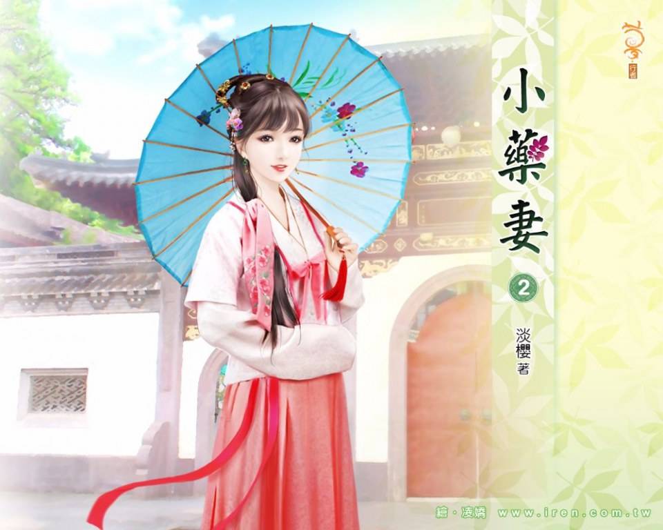 ภาพสาวงามแดนมังกร part37