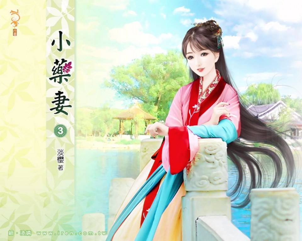 ภาพสาวงามแดนมังกร part37