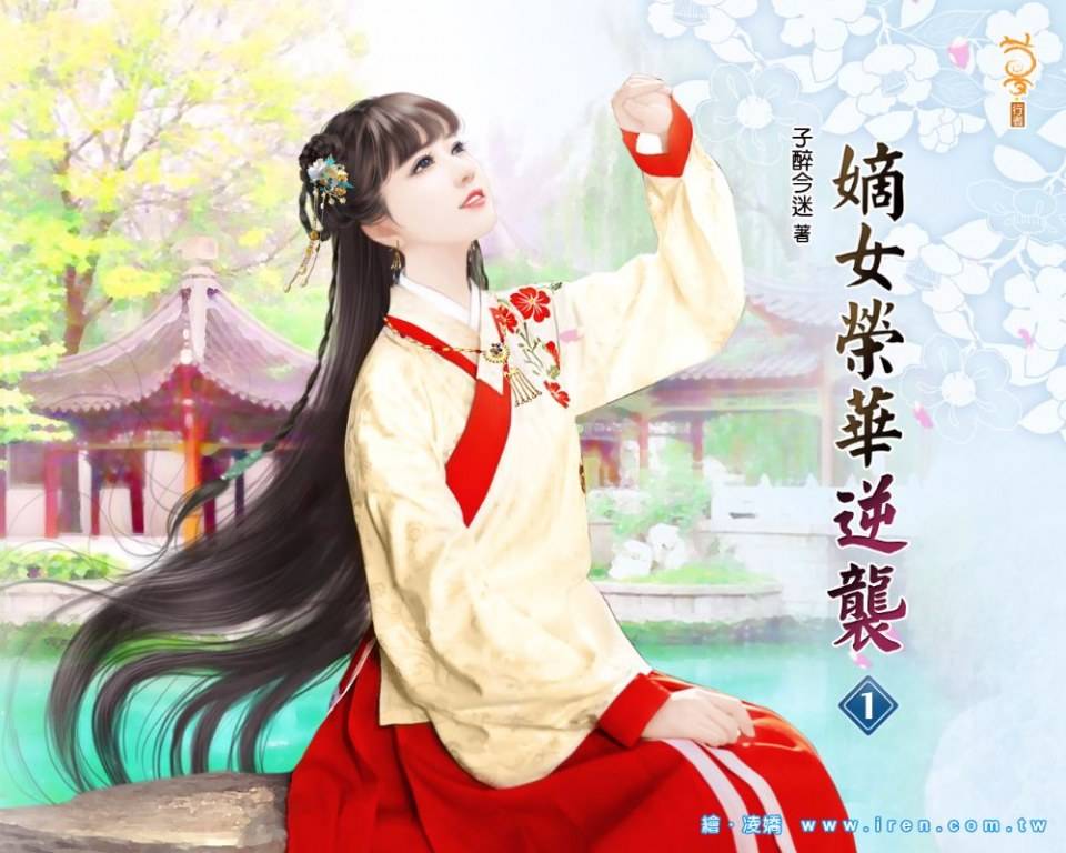 ภาพสาวงามแดนมังกร part37