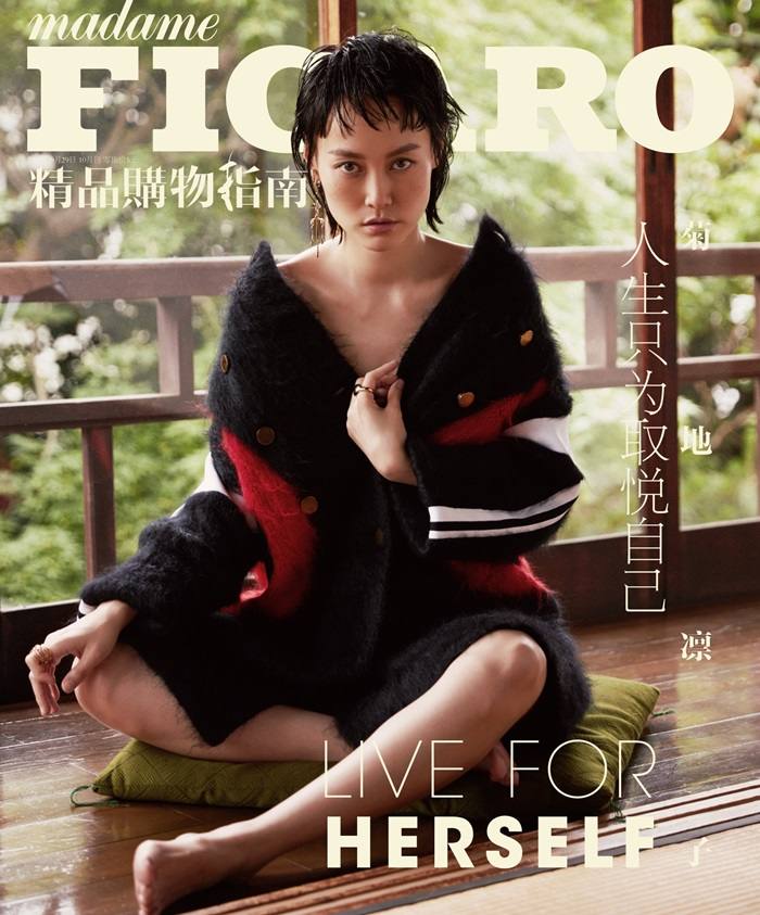 Rinko Kikuchi @ Madame Figaro China October 2016