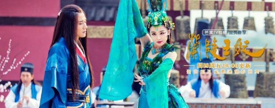 Princess Of Lan Ling King 《兰陵王妃》2014 part37