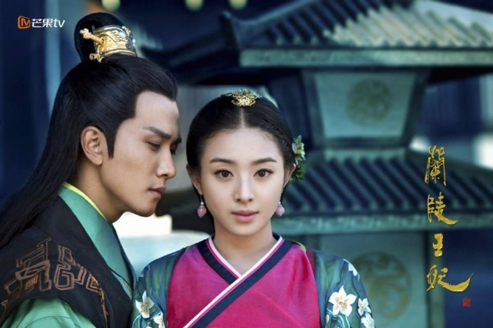 Princess Of Lan Ling King 《兰陵王妃》2014 part37