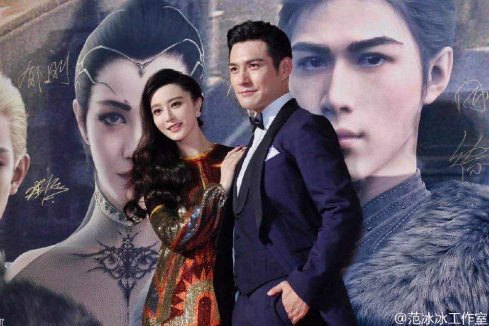 L.O.R.D Legend of Ravaging Dynasties 《爵迹》 2016 part9