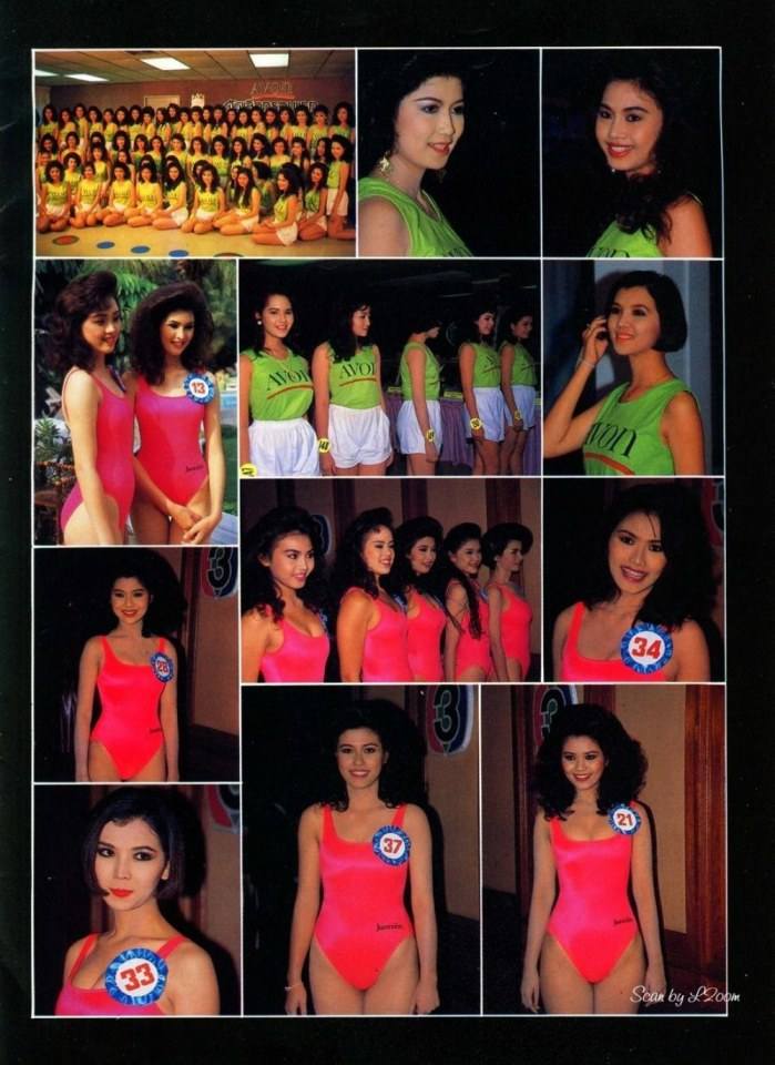 (วันวาน) ลูกเกด-เมทินี Miss Thailand World 1992