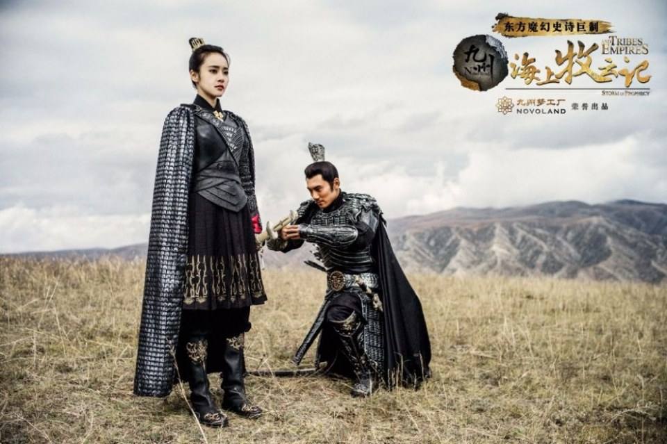 TRIBES AND EMPIRES STORM OF PROPHECY 《 九州海上牧云记》 2016 part14