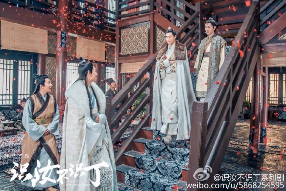 Shi Ru Bu Shi Ding 《识汝不识丁》 2016 part12