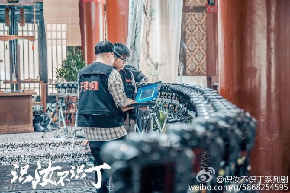 Shi Ru Bu Shi Ding 《识汝不识丁》 2016 part12