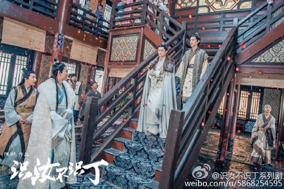 Shi Ru Bu Shi Ding 《识汝不识丁》 2016 part12