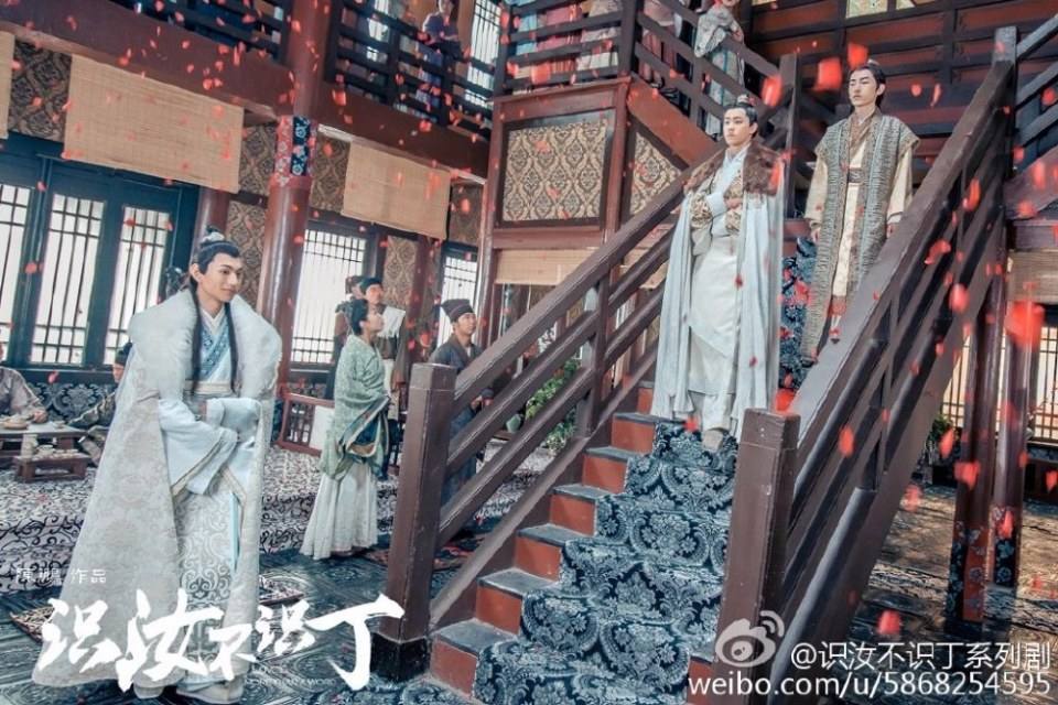 Shi Ru Bu Shi Ding 《识汝不识丁》 2016 part12
