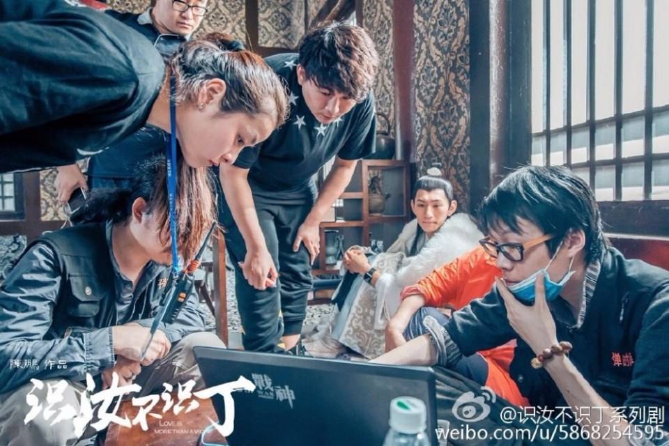 Shi Ru Bu Shi Ding 《识汝不识丁》 2016 part12