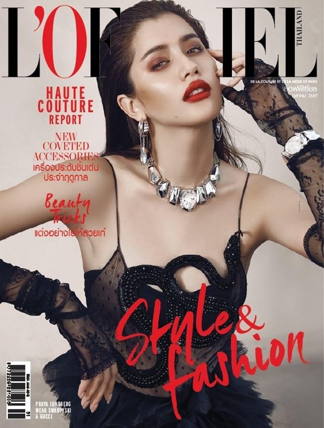 ปู ไปรยา @ L'Officiel Thailand no.56 October 2016