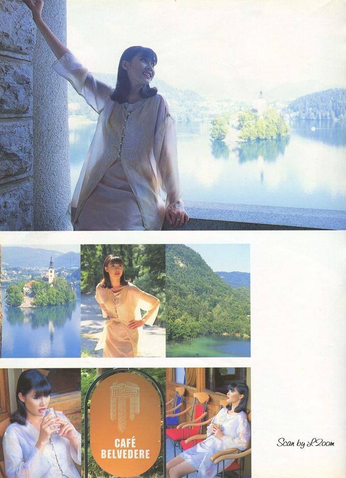 (วันวาน) เก๋-บุญพิทักษ์ @ เพื่อนเดินทาง ปีที่ 17 ฉบับที่ 192 ธันวาคม 2538