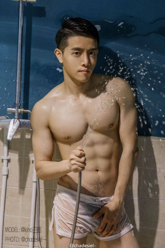Kino