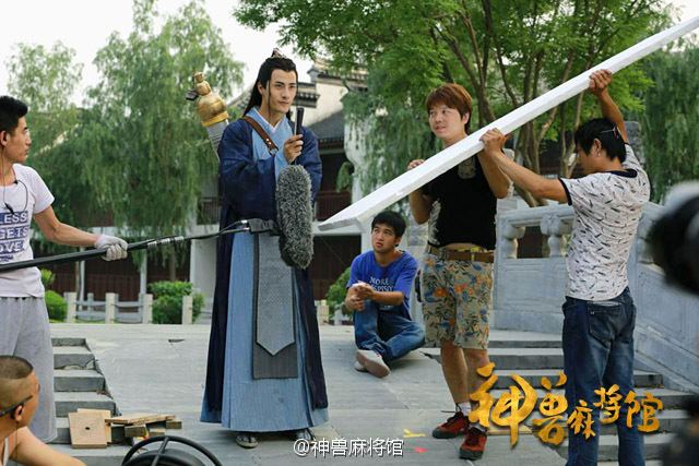 Shen Shou Ma Jiang Guan 《神兽麻将馆》 2016 part1
