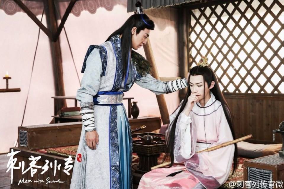 Ci Ke Lie Zhuan 《刺客列传》 2016 part12