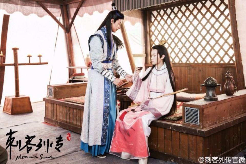 Ci Ke Lie Zhuan 《刺客列传》 2016 part12