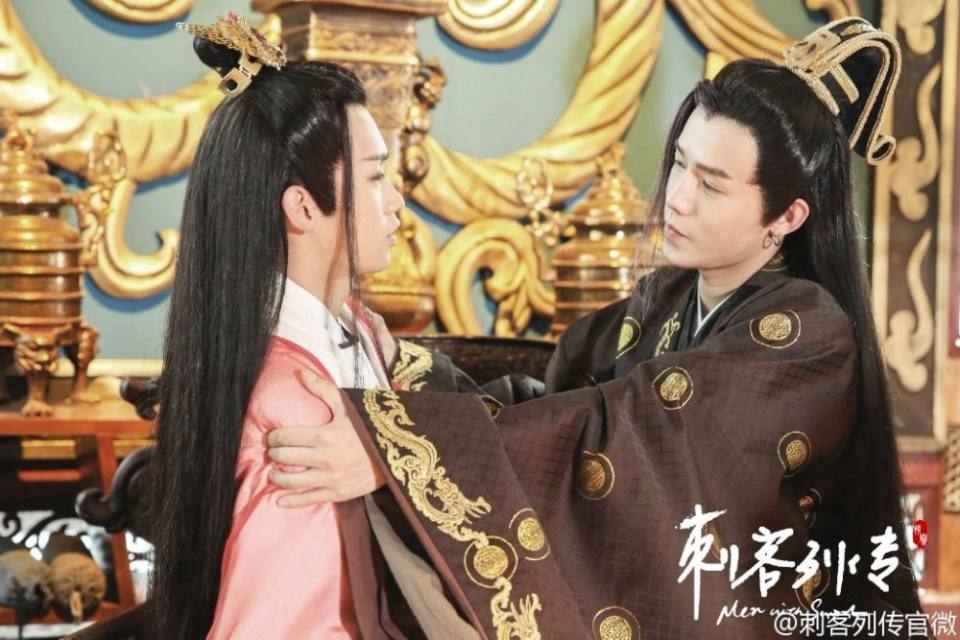 Ci Ke Lie Zhuan 《刺客列传》 2016 part12