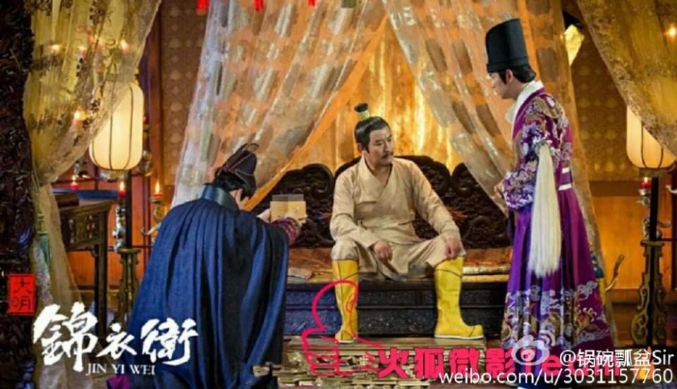 A SECURITY OF THE MING DYNASTY 《大明锦衣卫》 2016 part2