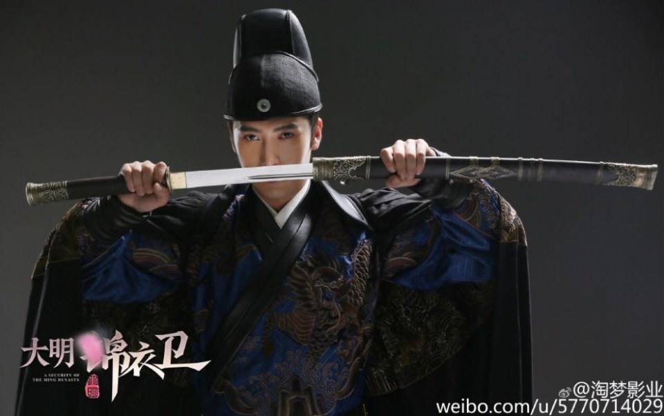 A SECURITY OF THE MING DYNASTY 《大明锦衣卫》 2016 part2
