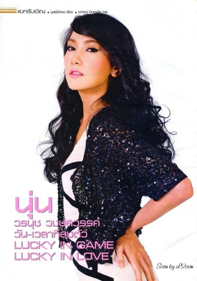(วันวาน) นุ่น วรนุช @ ขวัญเรือน ปีที่ 42 ฉบับที่ 916 มกราคม 2553