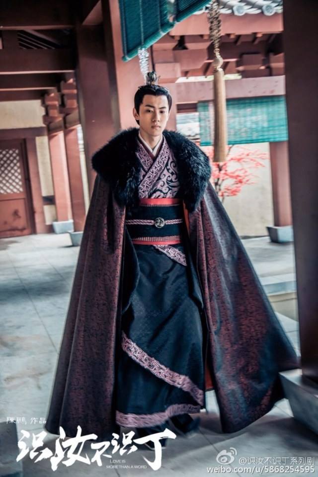 Shi Ru Bu Shi Ding 《识汝不识丁》 2016 part14