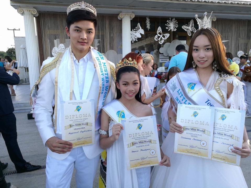 Mister Teen World 2016