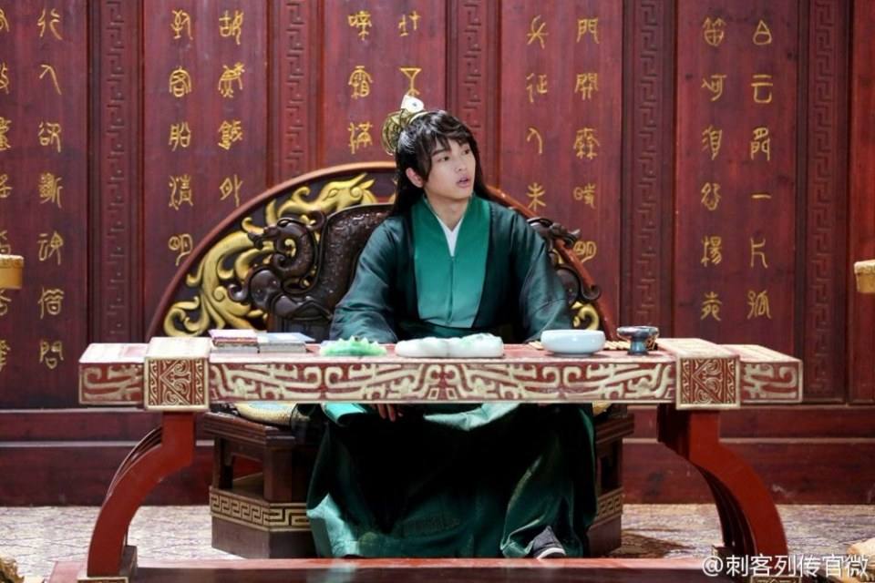 Ci Ke Lie Zhuan 《刺客列传》 2016 part13