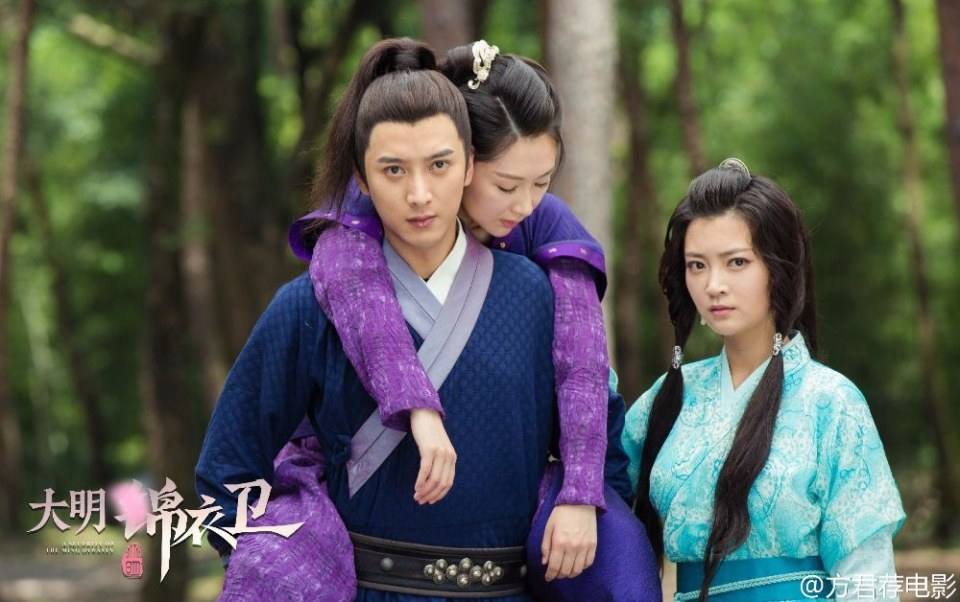 A SECURITY OF THE MING DYNASTY 《大明锦衣卫》 2016 part4