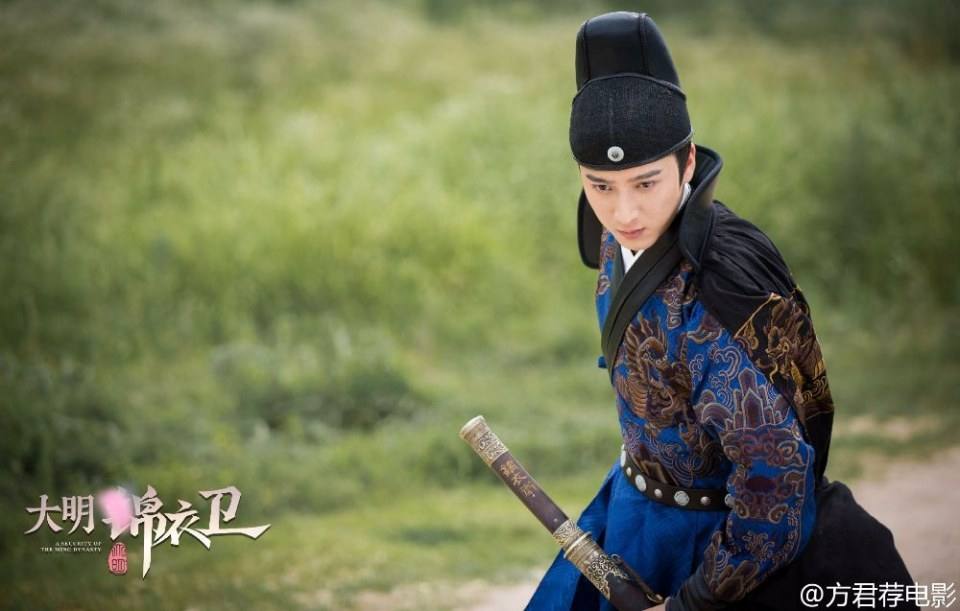 A SECURITY OF THE MING DYNASTY 《大明锦衣卫》 2016 part4