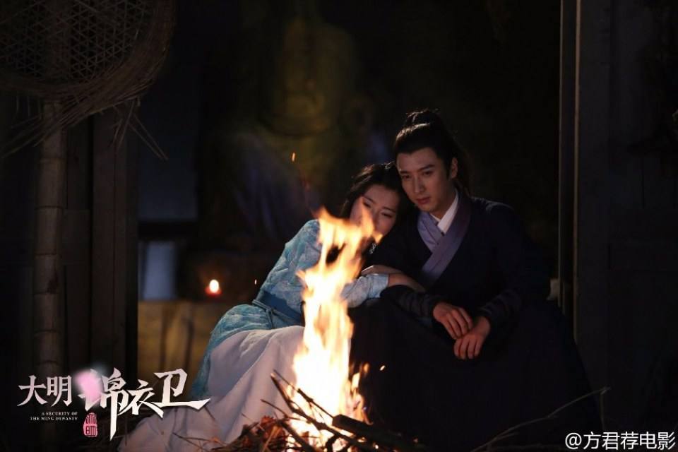 A SECURITY OF THE MING DYNASTY 《大明锦衣卫》 2016 part4