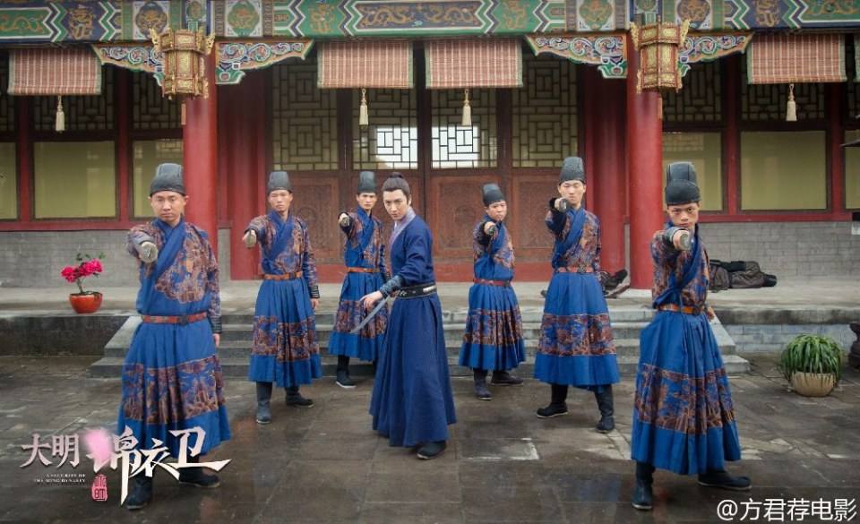 A SECURITY OF THE MING DYNASTY 《大明锦衣卫》 2016 part4