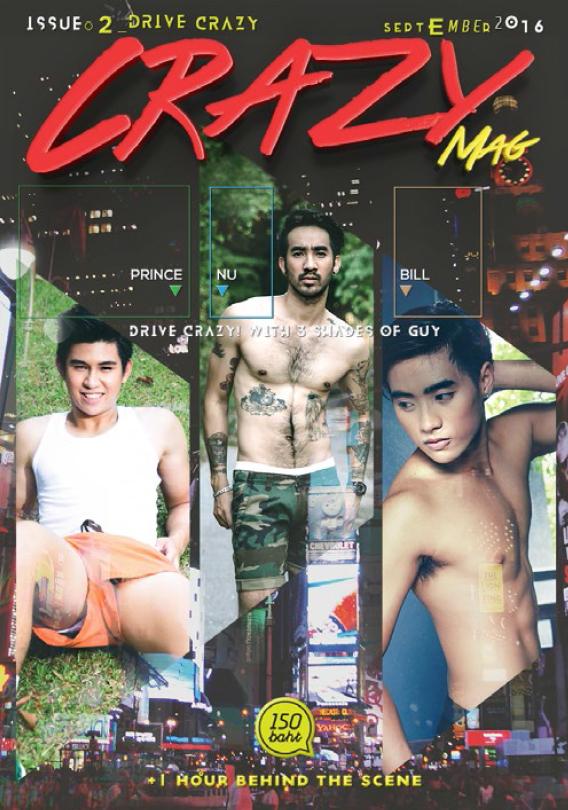 CRAZY MAGAZINE 02 มาแล้ว พบกับ 3 หนุ่มสุดเท่ห์