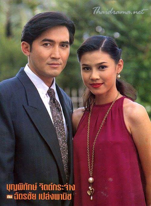 เก๋ บุญพิทักษ์ จิตต์กระจ่าง