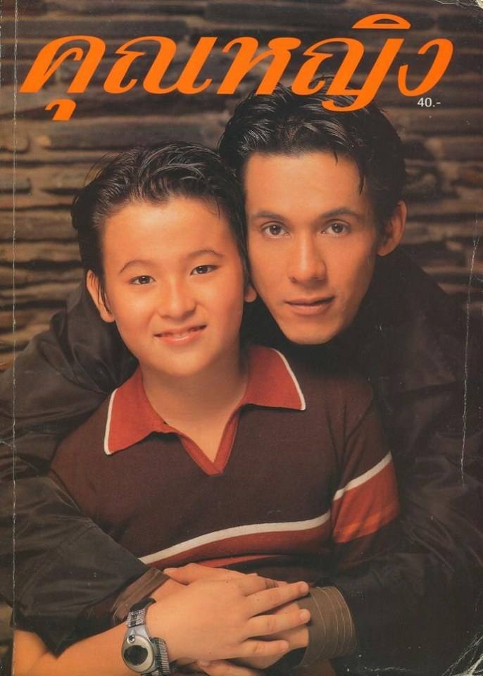 (วันวาน) หนุ่ย อําพล & น้องกาย นวพล @ นิตยสาร คุณหญิง ปีที่ 4 ฉบับที่ 86 ธันวาคม 2541