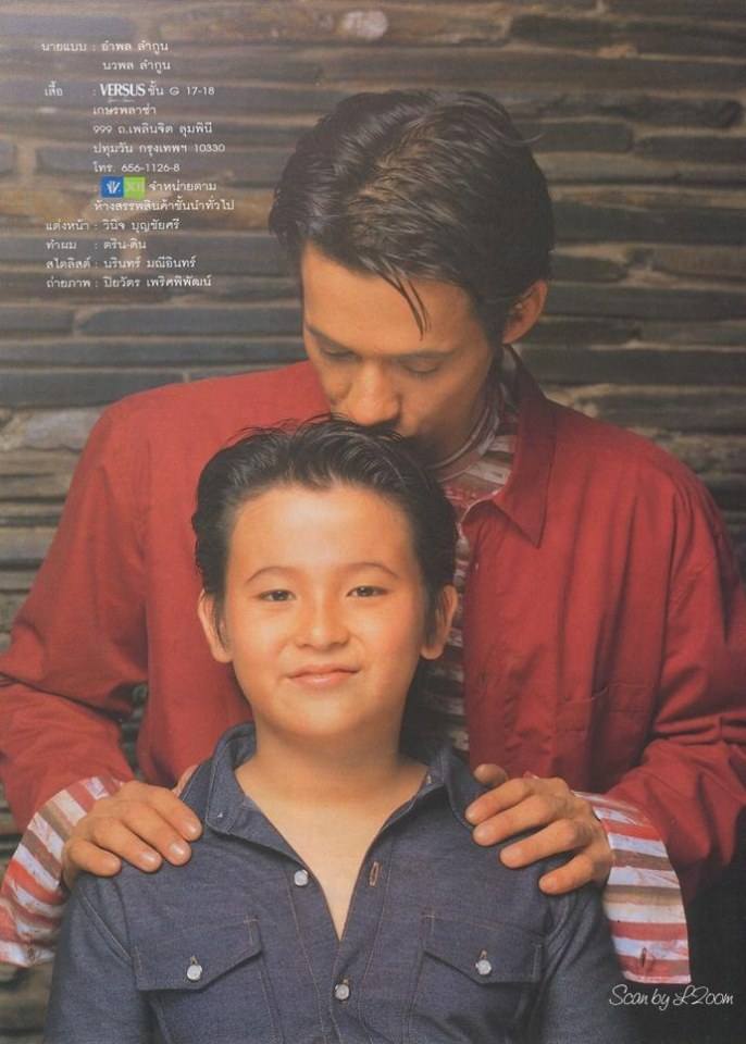 (วันวาน) หนุ่ย อําพล & น้องกาย นวพล @ นิตยสาร คุณหญิง ปีที่ 4 ฉบับที่ 86 ธันวาคม 2541