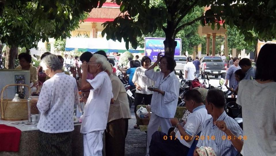ประเพณีทำบุญเดือนสิบ