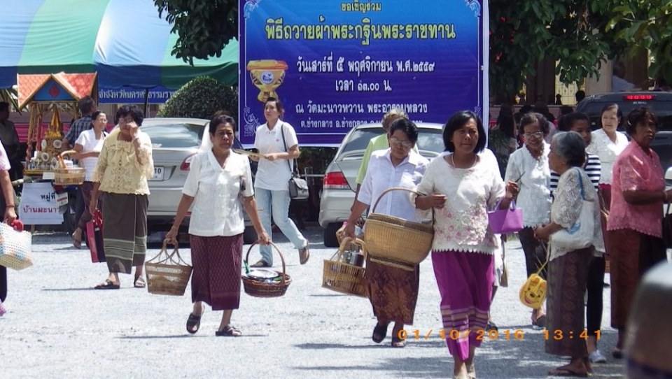 ประเพณีทำบุญเดือนสิบ