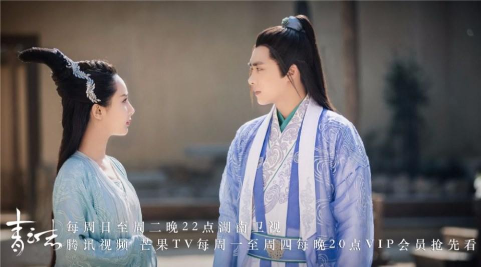 จูเซียน กระบี่เทพสังหาร Zhu XIan Zhi Qing Yun ZhI 《诛仙之青云志》 2016 part73