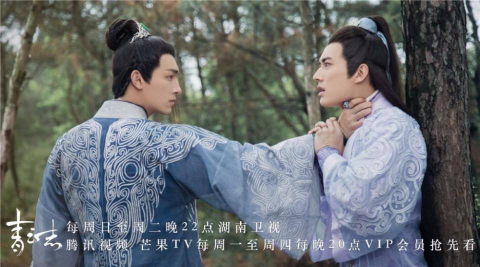 จูเซียน กระบี่เทพสังหาร Zhu XIan Zhi Qing Yun ZhI 《诛仙之青云志》 2016 part73