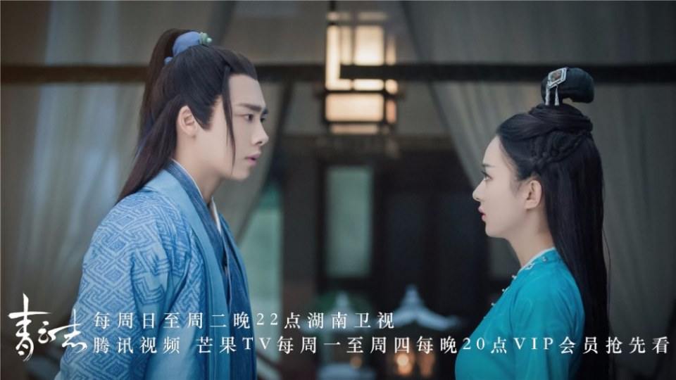 จูเซียน กระบี่เทพสังหาร Zhu XIan Zhi Qing Yun ZhI 《诛仙之青云志》 2016 part73