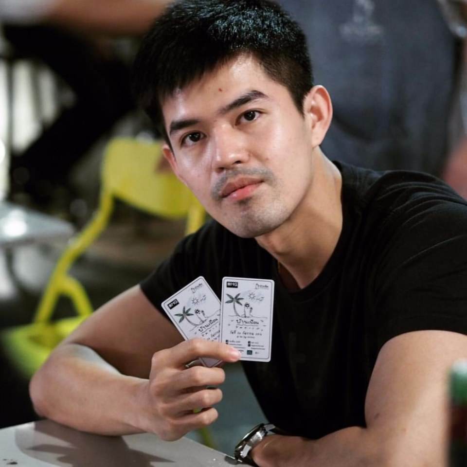 อยากโดนตำรวจจับ....จุง
