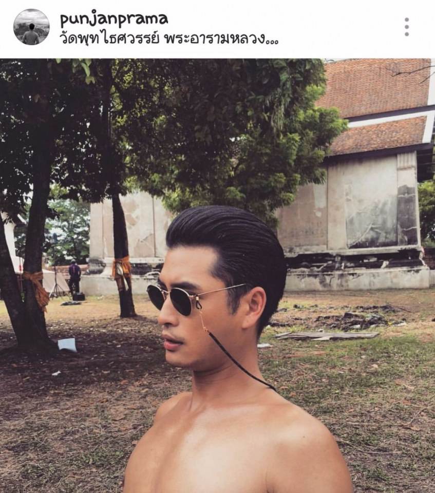 อยากโดนปั้นจั่นลงเสาจุง
