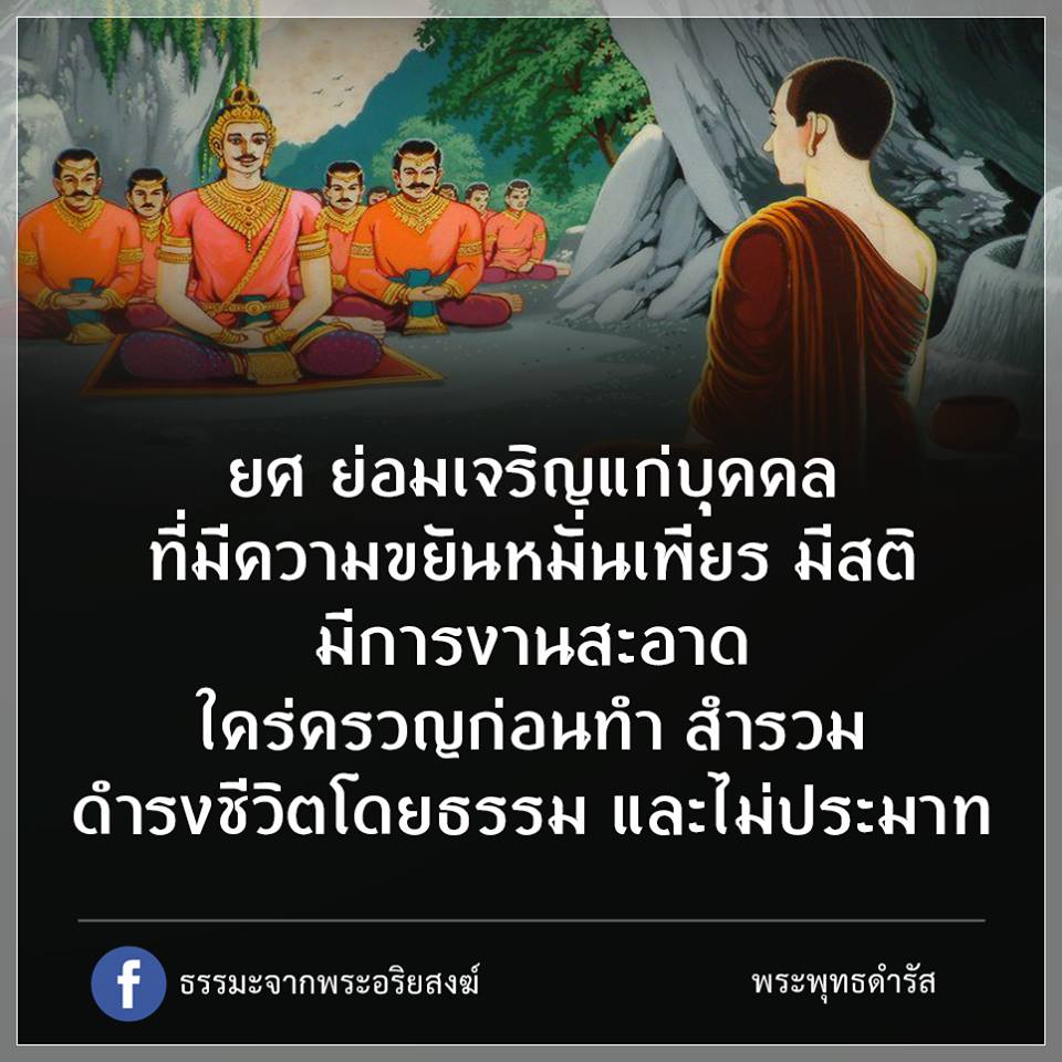 ข้อคิดดีๆในการใช้ชีวิต