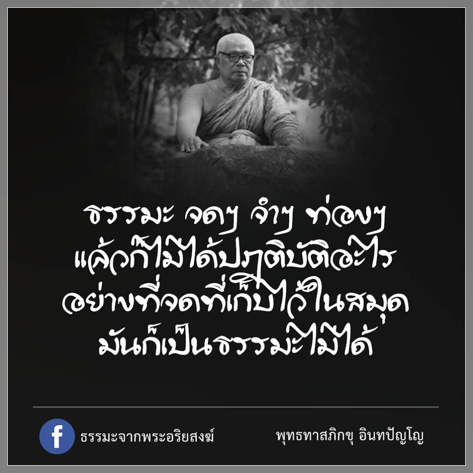ข้อคิดดีๆในการใช้ชีวิต